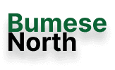 Bumese North